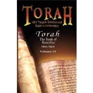 Pentateuch With Targum Onkelos and Rashi's Commentary