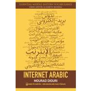 Internet Arabic