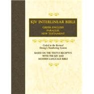 KJV Interlinear Bible