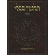 The Koren Talmud Bavli: Tractate Yevamot Part 1