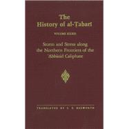 The History of al-Tabari Vol. 33
