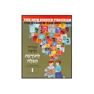 New Siddur Program for Hebrew and Heritage