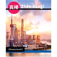 Zhen Bang! 3rd Edition Level 2 Student Edition