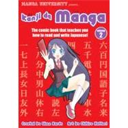 Manga University Presents... Kanji De Manga