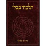 The Koren Talmud Bavli: Tractate Bava Metzia