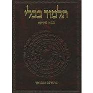 The Koren Talmud Bavli: Tractate Bava Metzia Part 2
