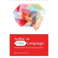 Arabic As One Language