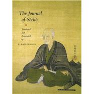 The Journal of Socho