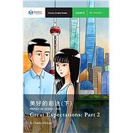 Great Expectations: Part 2: Mandarin Companion Graded Readers Level 2 (Chinese Edition)