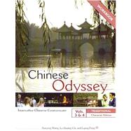 Chinese Odyssey/trad