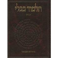 The Koren Talmud Bavli: Tractate Zevahim Part 1