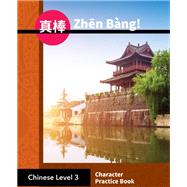 Zhen Bang! 3e Level 3 Print Student Character Practice Book