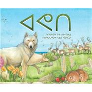 Avati (Inuktitut) Discovering Arctic Ecology
