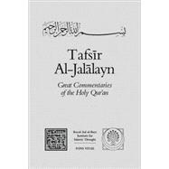Tafsir Al-Jalalayn