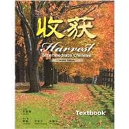 Harvest: Intermediate Chinese - Textbook