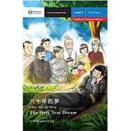 The Sixty Year Dream: Mandarin Companion Graded Readers Level 1, Traditional Character Edition (Chinese Edition)