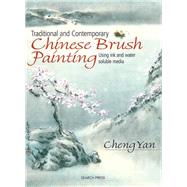 Traditional & Contemporary Chinese Brush Painting Using Ink and Water-Soluble Media