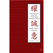 Translation and the Languages of Modernism Gender, Politics, Language
