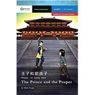 The Prince and the Pauper: Mandarin Companion Graded Readers Level 1, Traditional Character Edition (Chinese Edition)