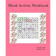 Hindi Activity Workbook
