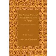 The Poetical Works of Beha-Ed-Din Zoheir of Egypt 2 Part Set