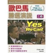 BARACK OBAMAS VICTORY SPEECH [WITH CD (AUDIO)]
