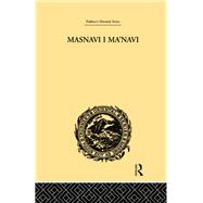 Masnavi I Ma'navi: The Spiritual Couplets of Maulana Jalalu-'D-Din Muhammad Rumi