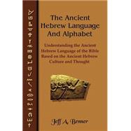 The Ancient Hebrew Language and Alphabet