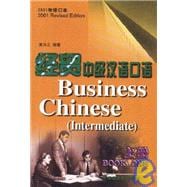 Business Chinese: Intermediate