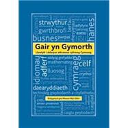 Gair Yn Gymorth