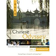 Chinese Odyssey