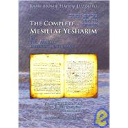 The Complete Mesillat Yesharim
