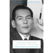 Tamura Ryuichi: On the Life and Work of a 20th Century Master