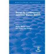 Revival: Stories by Contemporary Japanese Women Writers (1983)