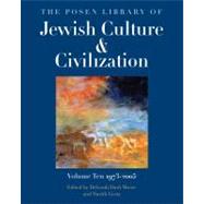 The Posen Library of Jewish Culture and Civilization, Volume 10: 1973-2005