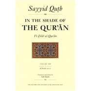 In the Shade of the Qur'an / Fi Zilal Al-Qur'an