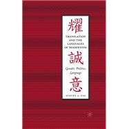 Translation and the Languages of Modernism