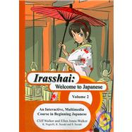 Irasshai: Welcome to Japanese