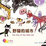 ????? The City of the Wild Cat