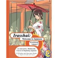 Irasshai: Welcome to Japanese