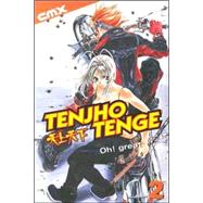 Tenjho Tenge VOL 02