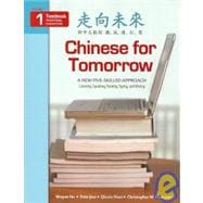 Chinese for Tomorrow 1 Textbook