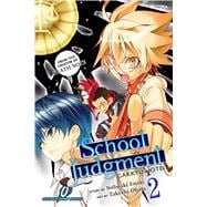 School Judgment: Gakkyu Hotei, Vol. 2