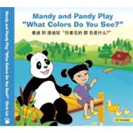 Mandy and Pandy Play 