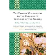 The Path of Worshippers to the Paradise of the Lord of the Worlds Minhaj al-abidin ila jannat rabb al-alamin