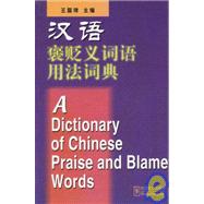 A Dictionary of Chinese Praise and Blame Words