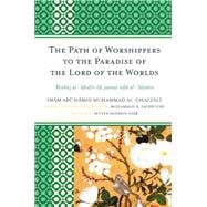 The Path of Worshippers to the Paradise of the Lord of the Worlds Minhaj al-abidin ila jannat rabb al-alamin