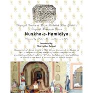 Divan Nuskha-e-hamidiya