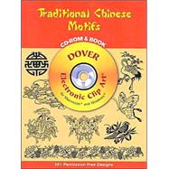 Traditional Chinese Motifs CD-ROM and Book