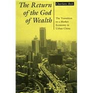 The Return of the God of Wealth